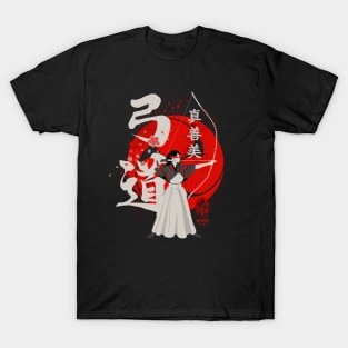 Kyudo - shin zen bi T-Shirt